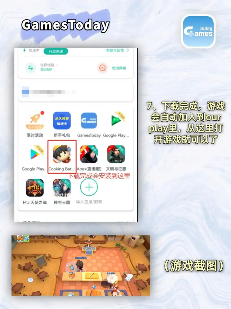 利记彩票截图3