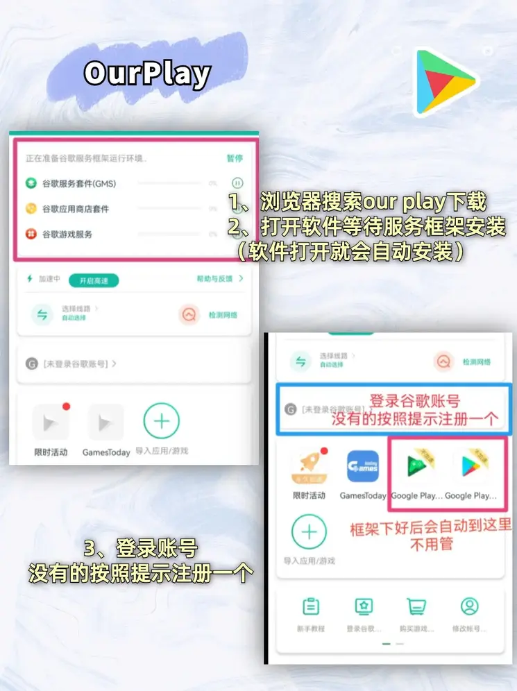 利记彩票截图1